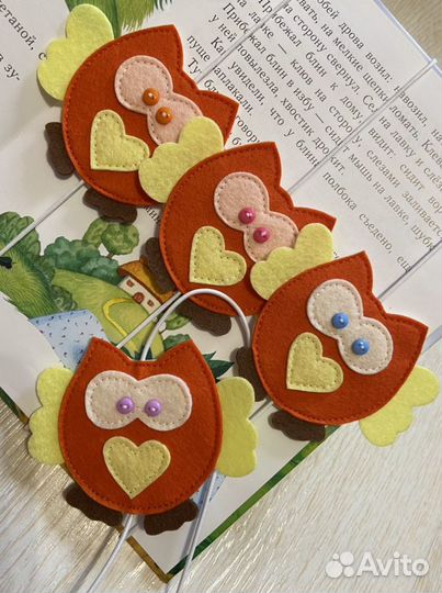 Закладка для книг