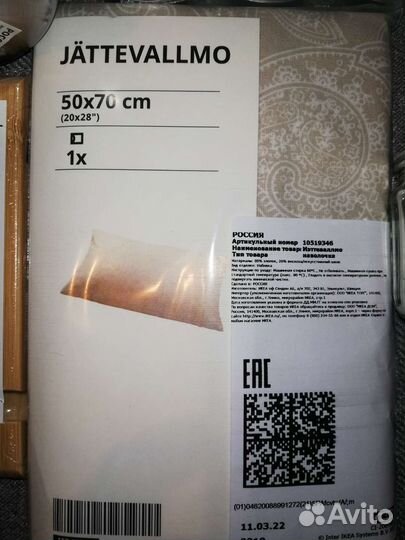 IKEA свечи, сушилка, подставка наволочки крючок