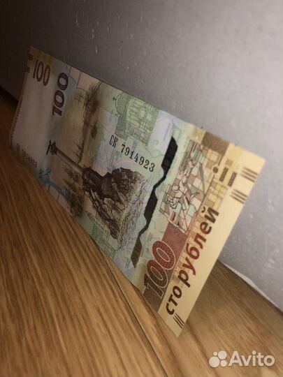 Купюра сто рублей крым