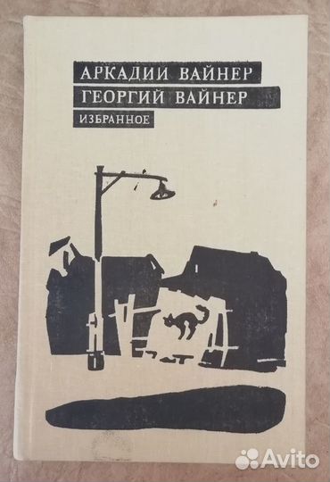 Книги (детективы)