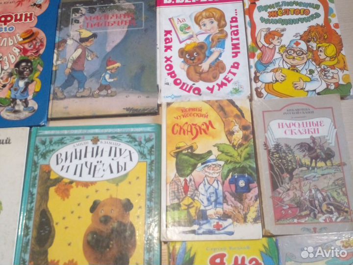 Детские книги сказки СССР