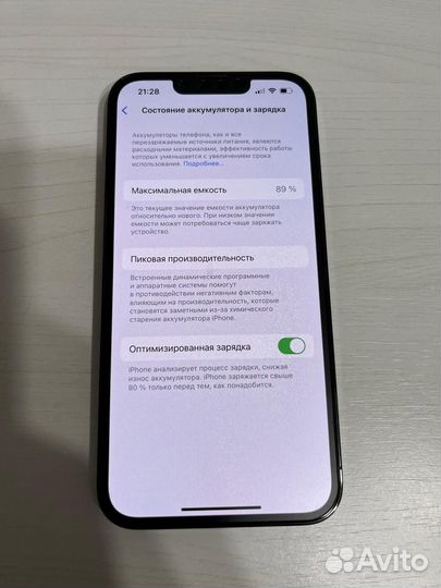 iPhone 13 Pro, 128 ГБ