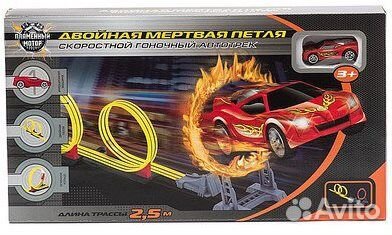 Скоростной гоночный автотрек