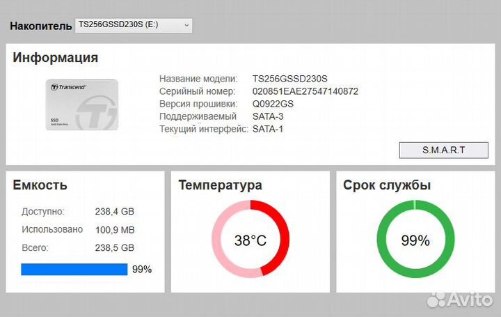 Transcend 256 гб SATA TS256gssd230S