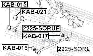 Сайлентблок заднего продольного рычага KAB-021