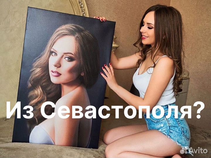 Картины на холсте, Фото на холсте, Картина по фото