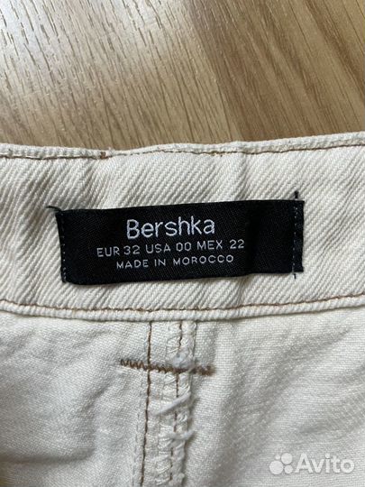 Бежевые джинсы bershka (ecru) 32