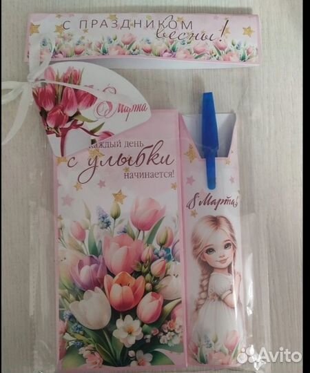Подарок для девочек к 8 Марта
