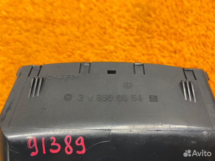 Дефлектор воздушный задний Mercedes-Benz S-Class