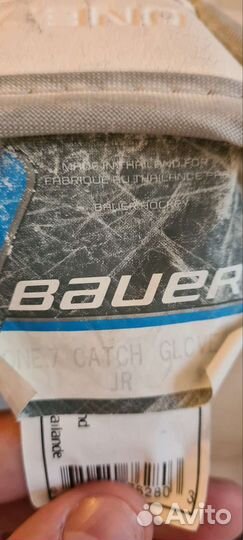 Вратарская ловушка bauer