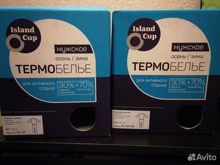 Термобелье мужское