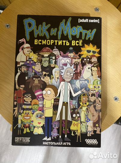 Настольные игры