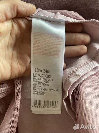 Платье для девочки 98