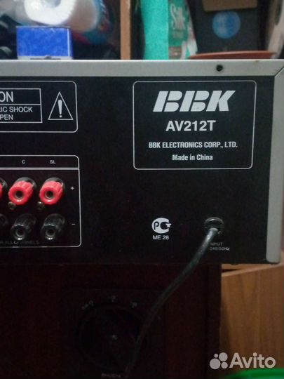 Av ресивер bbk