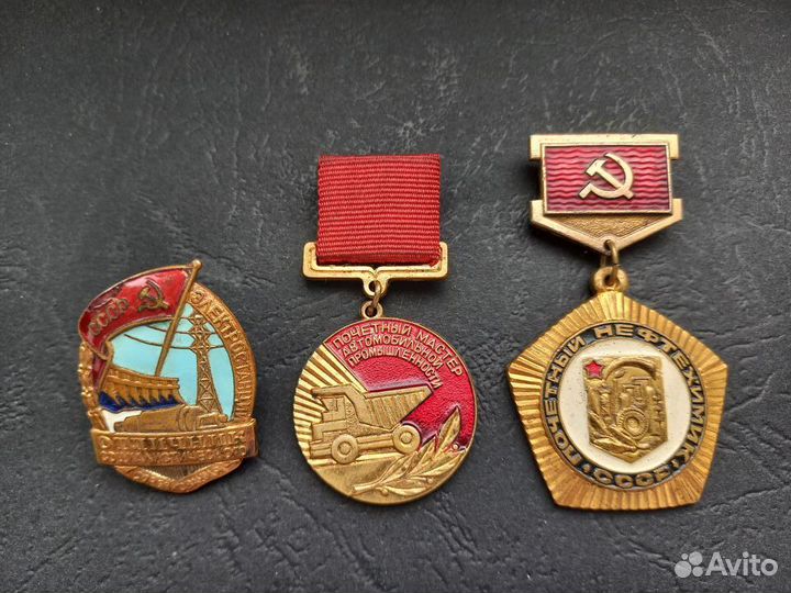 Знаки СССР почетный работник, мастер, отличник