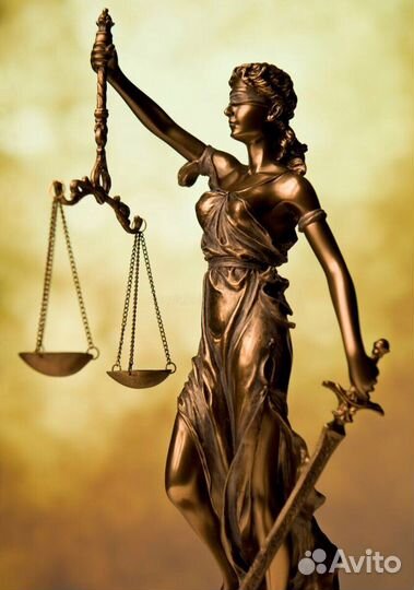 Юрист. Юридическая помощь