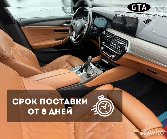 Перегнать авто Евросоюз, Китай, Южная Корея