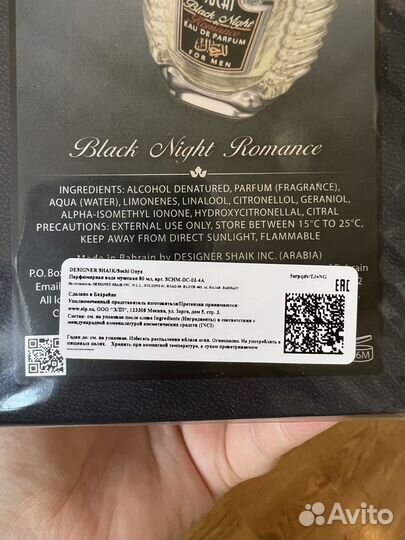 Sochi onyx by Designer shaik arabia