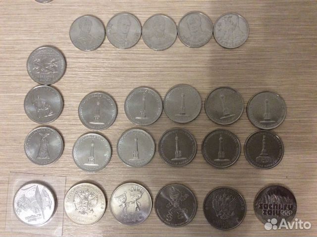 Юбилейные монеты 2, 5, 25 р