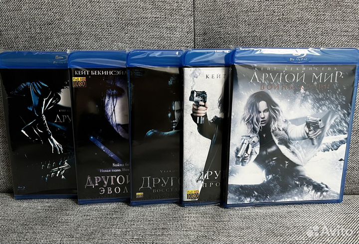 Другой мир. Blu-ray коллекция фильмов