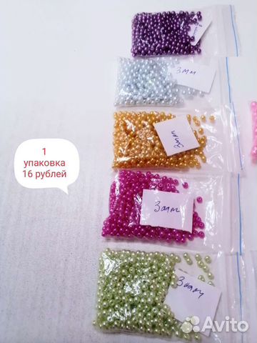 Бусы, бисер, полубусы