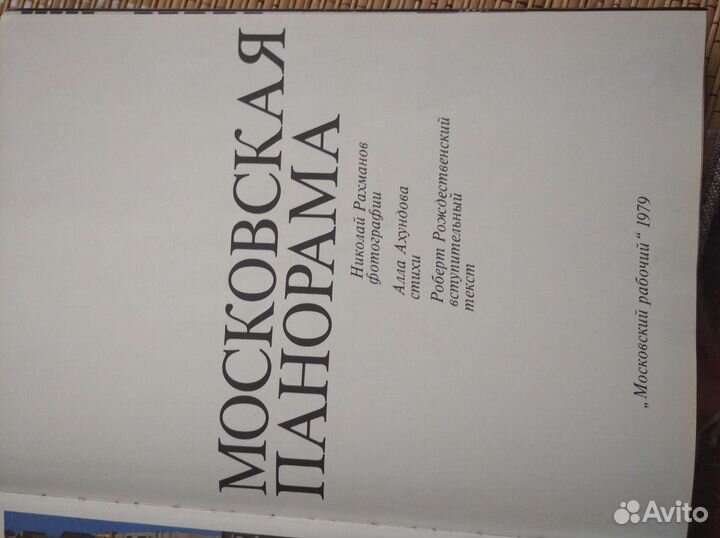 Огонёк Лучшие публикации 1988 г