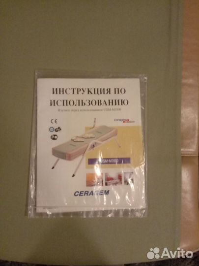 Массажная кровать Ceragem CGM-M3500