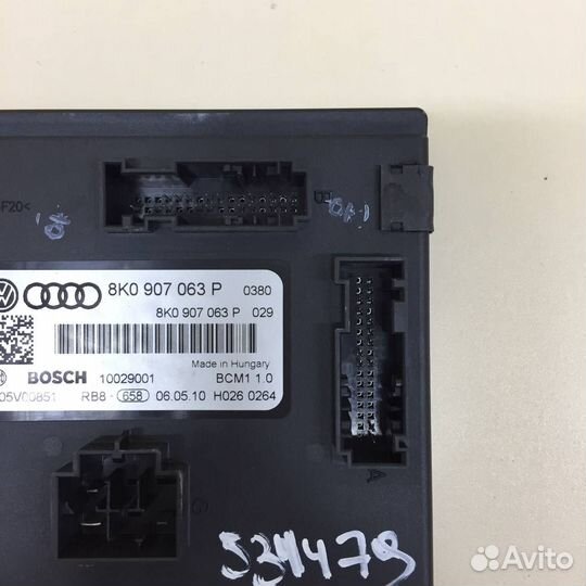 Блок электронный Audi Q5 8R 2008-2017