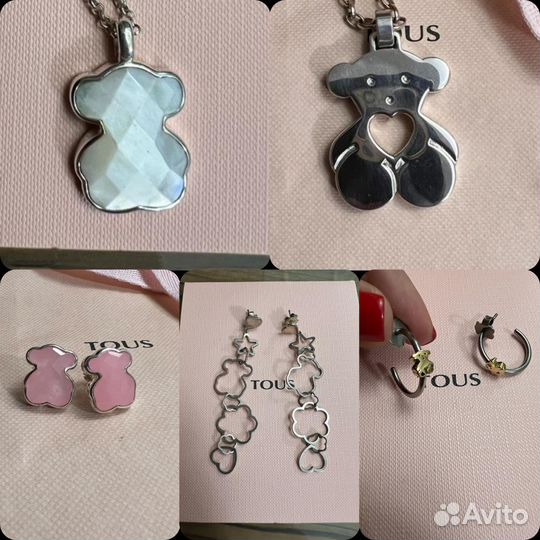 Tous оригинал украшения