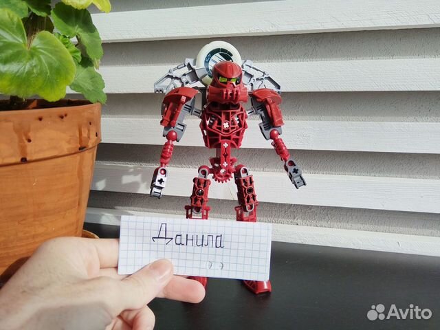 Lego Bionicle Vakama