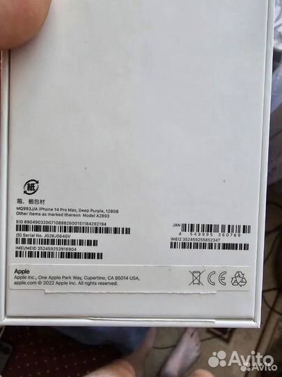 Наушники apple airpods pro 2 generation(торг)