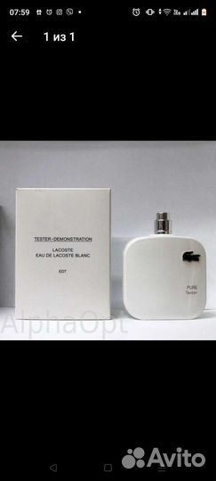 Мужская туалетная вода lacoste