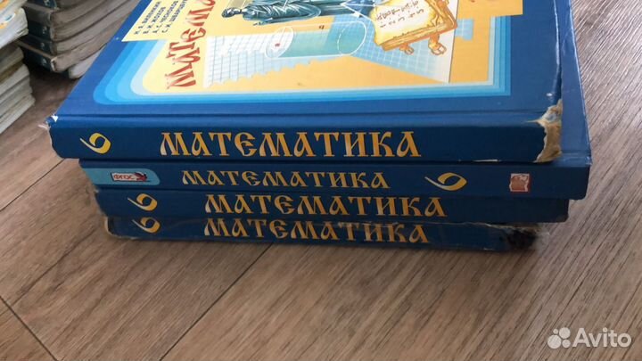 Учебник математика 6 класс виленкин