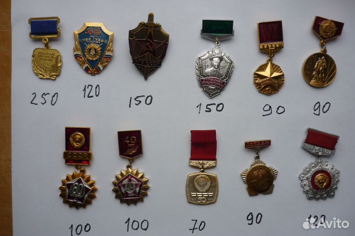 Разные значки