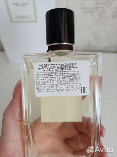 Парфюмерная вода VAN cleef & arpels Neroli Amara