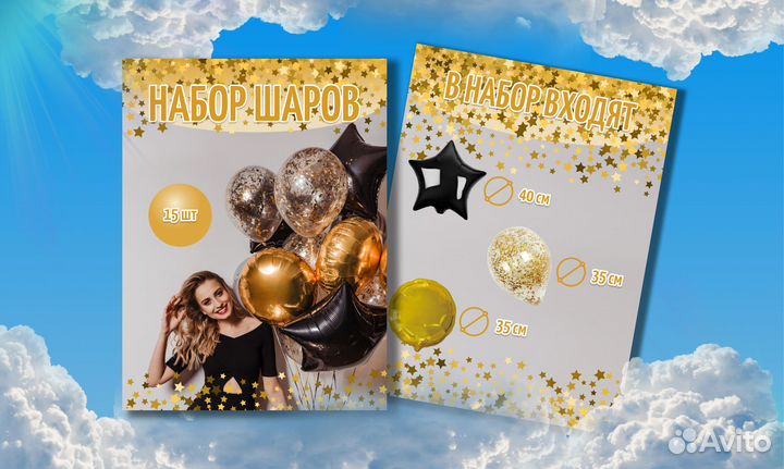 Дизайн (инфографика) карточек для маркетплейсов