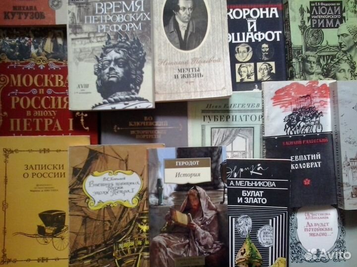 Древнерусская История Дипломатия Право Б-ка клас