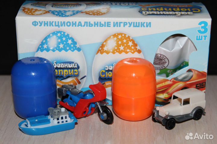 Киндер игрушки