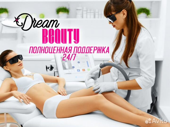 Dream Beauty: ваша дорога к финансовой свободе