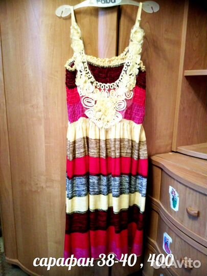 Для девочки на 110-150 см