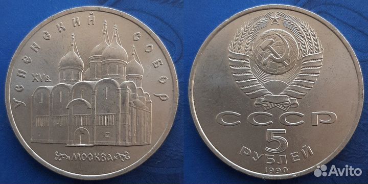 Софийский, Петродворец, Успенский, Архангельский