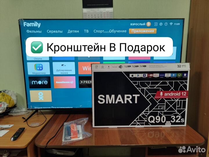Телевизор SMART TV 32/43 Дюйма Новые