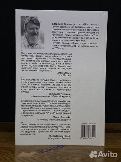 До и во время