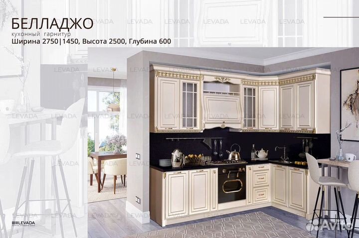 Кухонный гарнитур от производителя