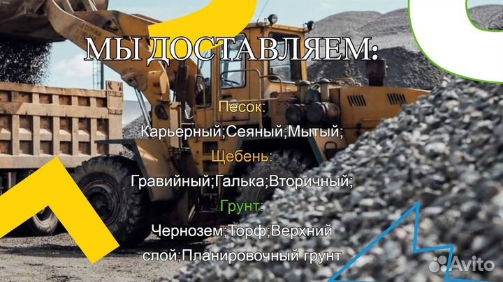 Чернозём