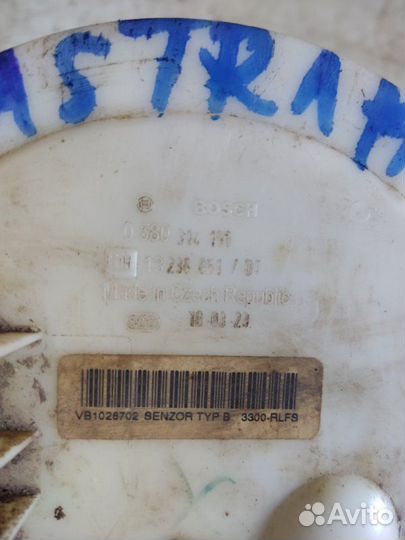 Бензонасос Opel Astra H 2004-2015