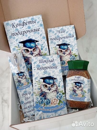 Подарочный набор для учителя