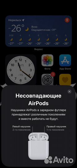 Airpods 1/2