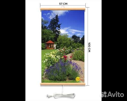 Картина обогреватель на стену