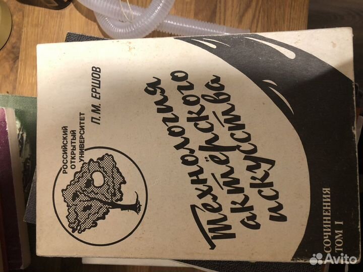 Книги по актерскому и режиссуре